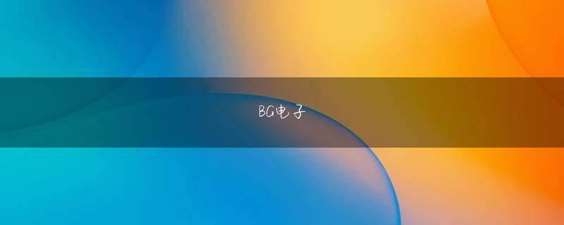 w66平台网址 ゴプラ小手指 通算1,066勝 原監督笑顔 ◇9日 中日 4-5 ジャイアンツ（ナゴヤドーム） 若大将が神域に足を踏み入れた