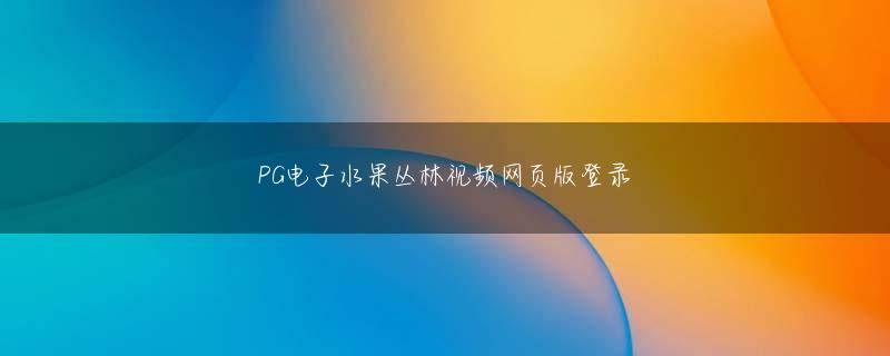 梅澤淳稔 威尼斯游戏手机登录