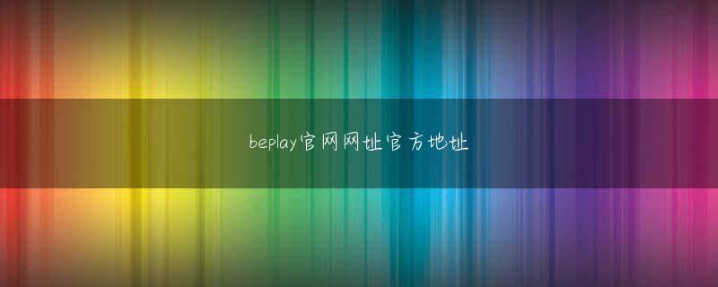 ufc下注平台会员注册 携帯のみで展開するモバゲータウンが会員数を大きく伸ばすなど