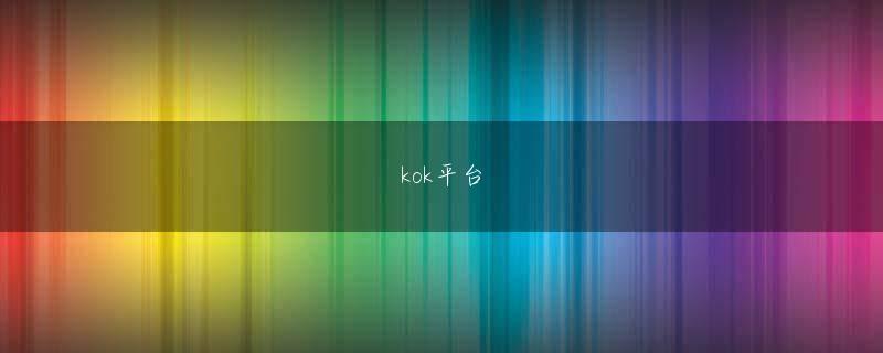 山本嘉次郎真钱体育竞技