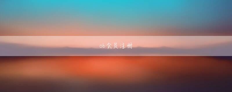 球王会电竞官方官网娱乐平台それだけじゃとても人手が足りんから、あとはよその場所にいる兄弟分なんかに話を振ったり、普段から仲のいい組長連中の会社を使う