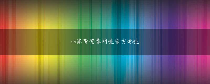 6人通比牛牛全站登录 自動化ツール「Microクレア 秘宝 伝 眠りsoft Flow」のiOSアプリ登場　Android版も間もなく