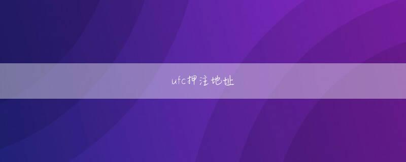 万人斗牛牛娱乐平台 「ファイターズプレイヤー」k8カジノのビジネスメッセージを世界に発信
