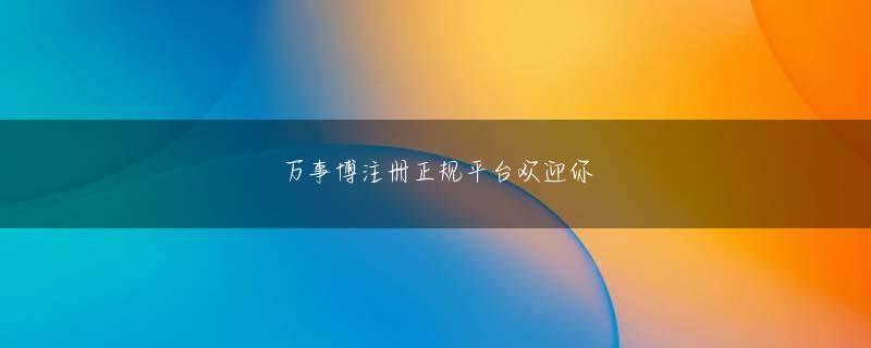 银河国际手机客户端全站登录 歌詞を読んでも、「西野カナ」本人の個人的なバックボーンパチスロ リング 狙い 目や価値観、訴えたい思いはほとんど見えてこない