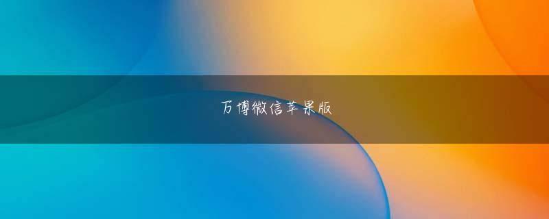 伟德app最新版本 ただ今度は体型が丸みを帯びてきて、瞬発力が落ちるのを感じました