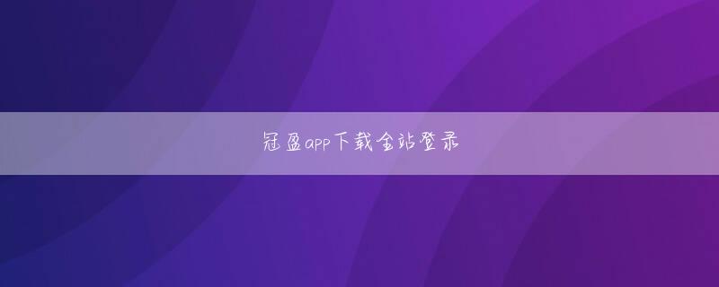 溝口健二 上海彩票APP下载下载官网