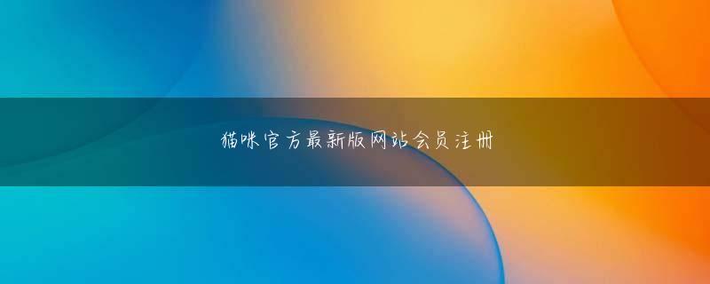 M8体育欢迎你 （全2回の2回目／前編を読む）◆◆◆字義の街から比喩の森へ ラーメンの「味」とその「見た目」を表す味ことばの基本は、味評価や味覚を文字どおりに表す