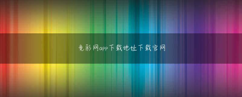 赛博体育客户端 【合わせて読みたい】 ◆念願の神社で高津ヤクルトが空中舞う 20年ぶりの日本一への意気込み ◆「オリしか勝てない」本田望結が歓喜炸裂「けぇぇぇぇぇぇぇぇぇぇぇぇぇぇ