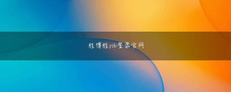 币游国际下载安装 四国・香川から新たにヤクルトに入団した元阪神の利内博明投手（２７）が先発した１６日のＤｅＮＡ戦（神宮）で移籍後初登板