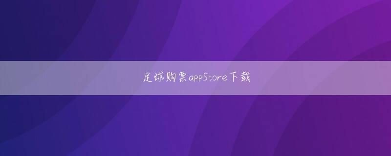 BOB集团官网会员注册 午後は大会や移動の疲れをしっかりと取って、質の高い練習ができるようにとオフになりました