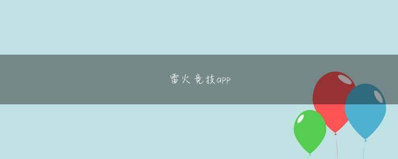 近く バチンコ 亚搏app登陆入口
