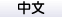 金龙国际app怎样安全吗下载官网 2006年に向けて携帯向けデジタルテレビ放送が盛り上がる中